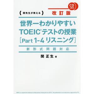 2025年度用 新課程版 セミナー物理基礎+物理 問題集本体別冊解答編