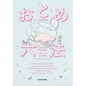 上谷の商品一覧 通販 Yahoo ショッピング