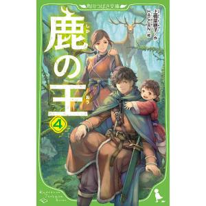 一迅社 新品 / 特典あり / 政宗くんのリベンジ(0-13巻 全巻)+Tiv先生