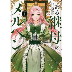 あしたあさってそれからいつか/いちかわ壱 : bookfanプレミアム - 通販