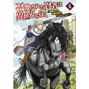 アラフォー賢者の異世界生活日記 1 8 寿安清 Bk Bookfanプレミアム 通販 Yahoo ショッピング