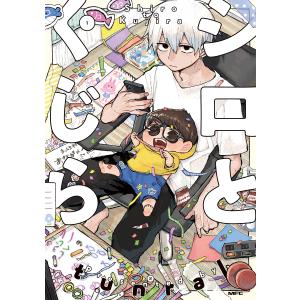 シロとくじら 1/tunral