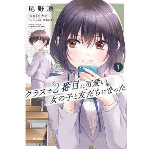 新品 / ぼっち・ざ・ろっく! 外伝 廣井きくりの深酒日記 (1-7巻 最新刊