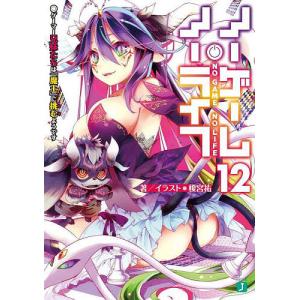 新品 / 日に流れて橋に行く (1-12巻 最新刊) 全巻セット : 漫画全巻