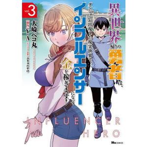 魔入りました!入間くん VOL.40/西修 : bookfan - 通販 - Yahoo