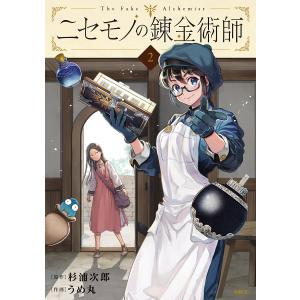 新品 / この素晴らしい世界に爆焔を! (1-5巻 全巻) 全巻セット