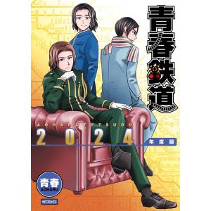 新品 / 左ききのエレン (1-24巻 全巻) 全巻セット : 漫画全巻ドット