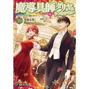 送料無料】[本/雑誌]/「世界」文学論序説/坂口周/著 : ネオウィング