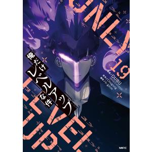 半グレ―六本木 摩天楼のレクイエム― 全12巻 半グレ―六本木 摩天楼のレクイエム― 12 (ヤングチャンピオン