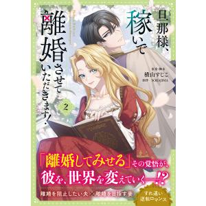 ☆専用☆「なのに、千輝くんが甘すぎる。12巻」他…。合計4冊。 なのに、千輝くんが甘すぎる。(12) (KCデザート) | 亜南 くじら
