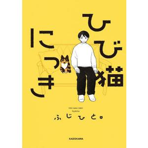 ちいかわ なんか小さくてかわいいやつ 全8巻セット／ナガノ : 湘南 蔦