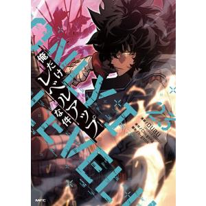 応天の門 19/灰原薬 : bookfanプレミアム - 通販 - Yahoo!ショッピング