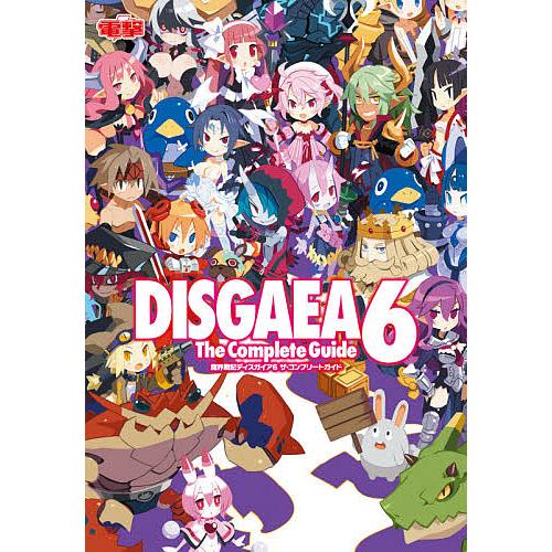 魔界戦記ディスガイア6ザ・コンプリートガイド PS4 NINTENDO SWITCH