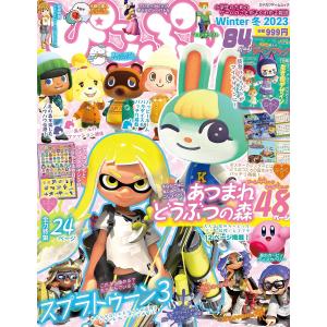 ぴこぷり 2023Winter/ゲーム
