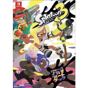 スプラトゥーン3イカすアートブック/ファミ通書籍編集部/ゲーム