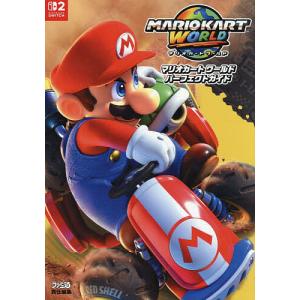 マリオカートワールドパーフェクトガイド/ファミ通
