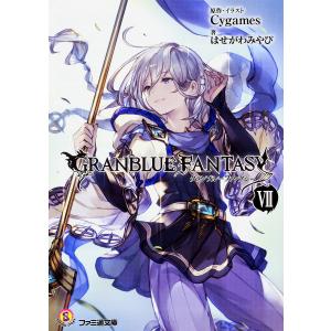 グラブル 7巻 コミック アニメ本 の商品一覧 本 雑誌 コミック 通販 Yahoo ショッピング