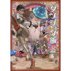 飛ぶ教室 完全版 2/ひらまつつとむ : bookfan - 通販 - Yahoo!ショッピング