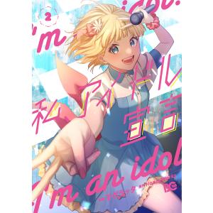 Honeyworks 成海聖奈 Ism イラスト集 画集 ハニワ 聖奈 モゲラッタ Www Revoluximmobiliare Com