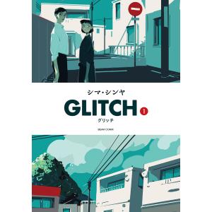 GLITCH 1/シマシンヤ