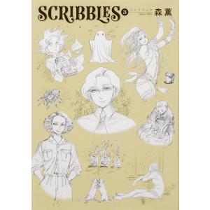 SCRIBBLES 3/森薫