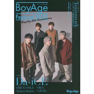 BoyAge Festival 2023 Da‐iCE/ONE N’ ONLY/OWV/Ayumu Imazu/GENIC