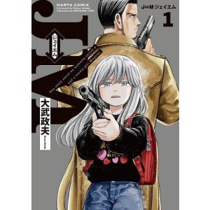 6月中旬より発送予定 / 新品 J⇔M ジェイエム (1-7巻 最新刊) 全巻