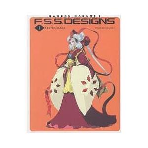 MAMORU NAGANO'S F.S.S.DESIGNS 3/永野護 : bookfanプレミアム - 通販