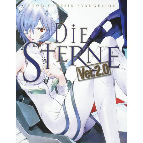 DIE STERNE 新世紀エヴァンゲリオン画集
