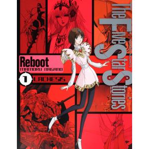 ●超特価・極美品・ファイブスター物語 リブート 全巻セット 1〜7巻 Amazon.co.jp: ファイブスター物語 リブート コミック 1-7巻セット