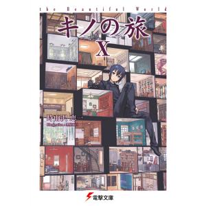 講談社（kodansha） アンメット ―ある脳外科医の日記― 1〜16巻 全巻