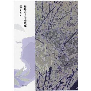 三体 I・II・III・0・X シリーズセット 全7冊 文庫版 : 六本木 蔦屋