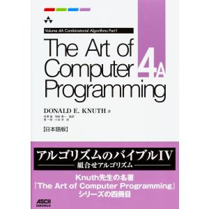 Art Computer The of 日本語版