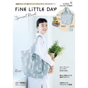 Fine Little Day SPECIAL BOOK
