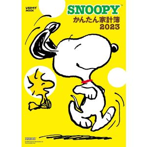 ’23 SNOOPYかんたん家計簿｜boox