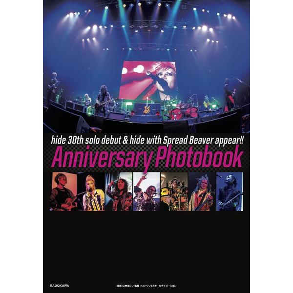 hide 30th solo debut &amp; hide with Spread Beaver app...