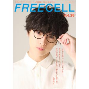 FREECELL Vol.28｜boox