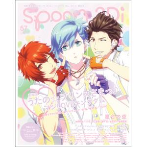 Spoon 2di 本 雑誌 コミック の商品一覧 通販 Paypayモール