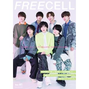 FREECELL Vol.41｜boox