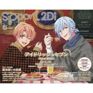 spoon．２Di　vol．９１