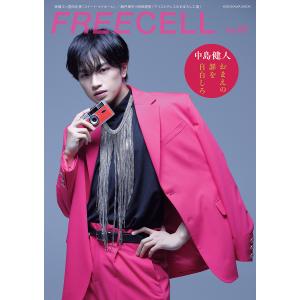 FREECELL Vol.57｜boox