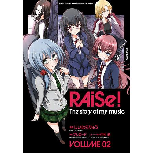 RAiSe! The story of my music 02 BanG Dream! episod...