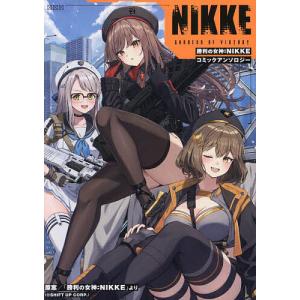 魔入りました！入間くん 46/西修 : Honya Club.com Yahoo!店 - 通販