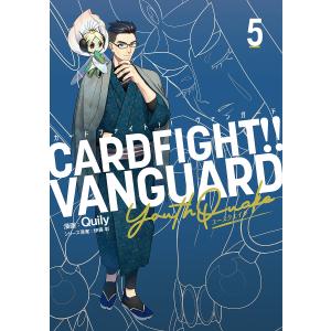 コロコロコミックス カードファイト！！ ヴァンガード スカイライド