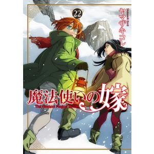新品 / NARUTO -ナルト- サスケ烈伝 (1-2巻 全巻) 全巻セット