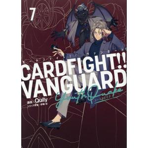 コロコロコミックス カードファイト！！ ヴァンガード スカイライド