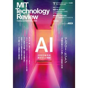 MITテクノロジーレビュー〈日本版〉 Vol.1(2020Autumn)｜boox