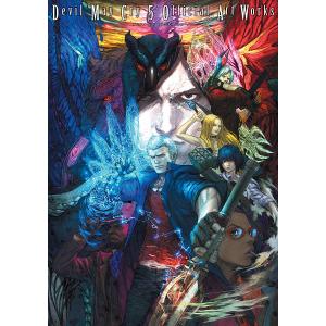 デビルメイクライ５公式アートワークス