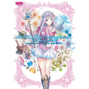 ルルアのアトリエ〜アーランドの錬金術士４〜ザ・コンプリートガイド　PS４　NINTENDO　SWITCH
