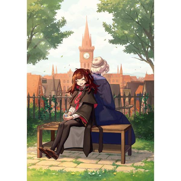 ある魔女が死ぬまで 終わりの言葉と始まりの涙/坂